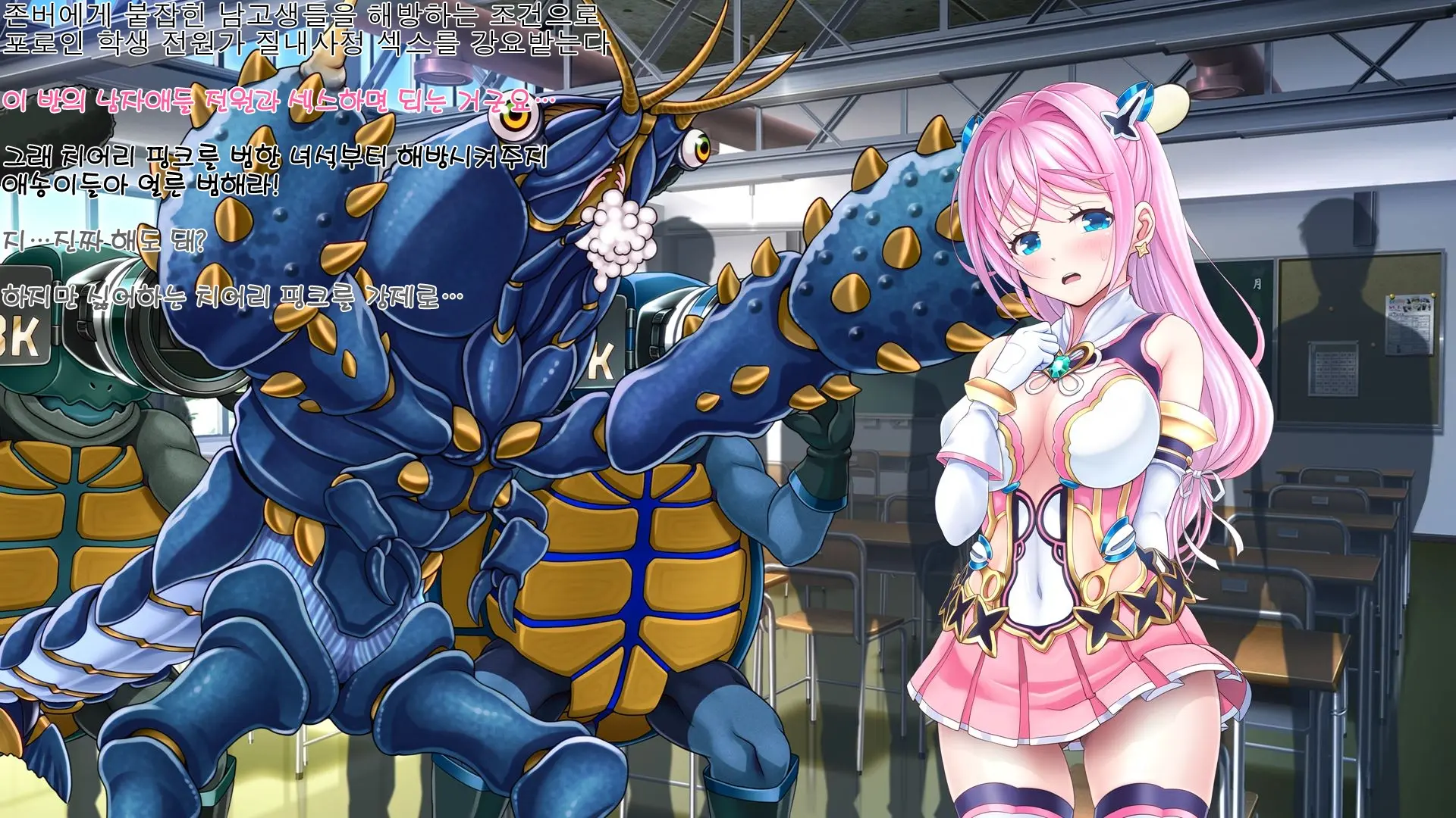 Aigan Tenshi Cheery Pink (Decensored)